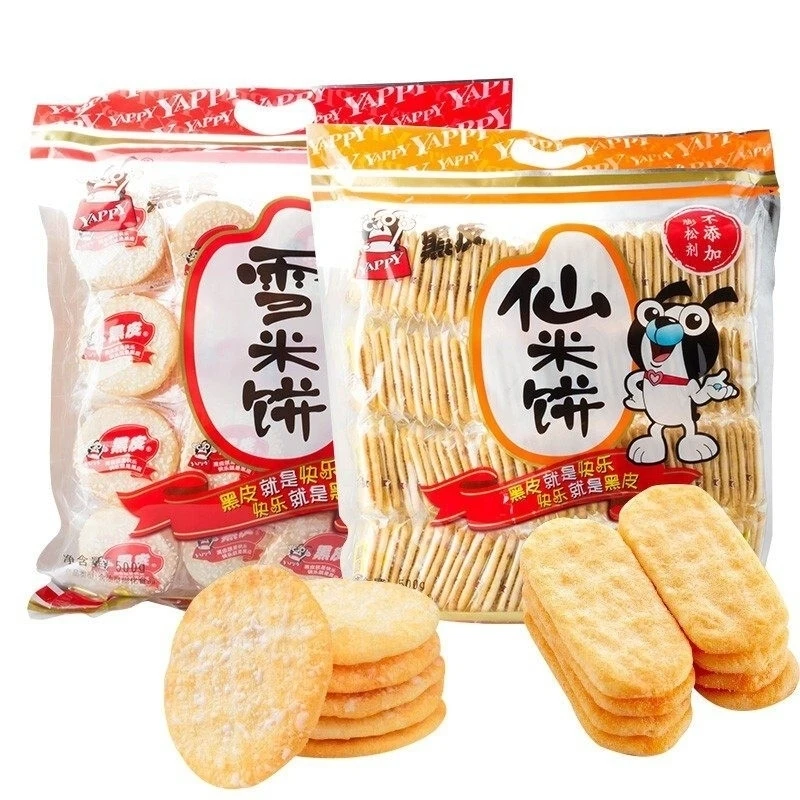 【全国包邮】黑皮米香非油炸雪饼休闲小吃零食360g酥脆新年