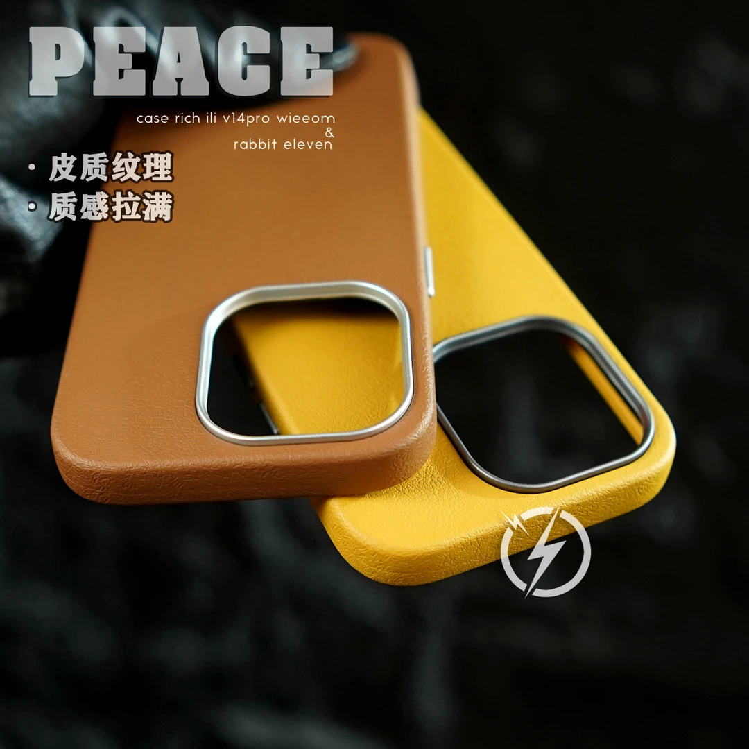 高级感皮质 适用于苹果16/14/13/promax手机壳iphone15潮15pro男