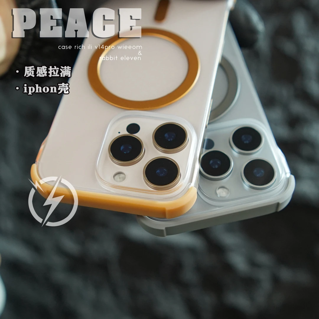 无边框磁吸壳 适用于苹果16/15/14/13/16promax手机壳iphone15pro