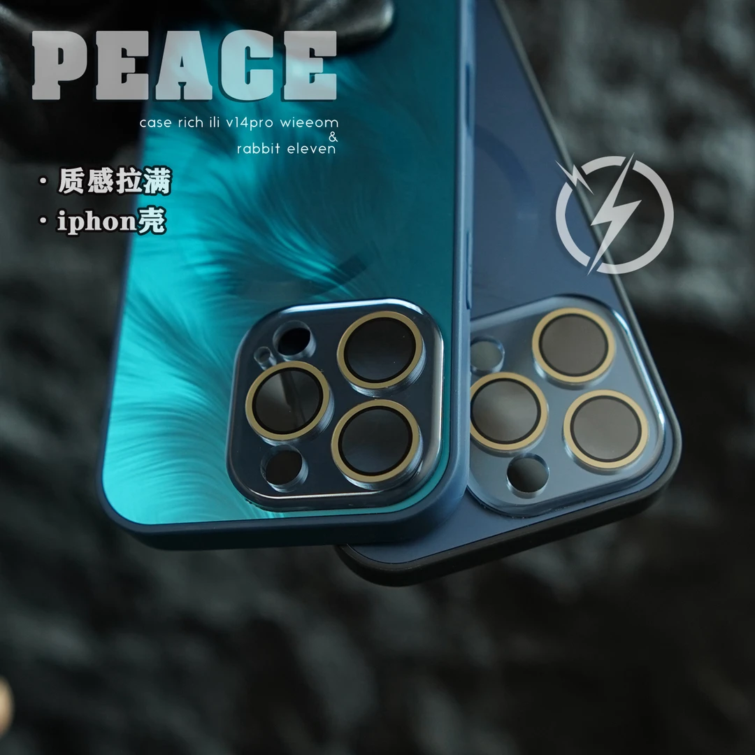 高规格羽纱 适用于苹果16/15/14/13/15promax手机壳iphone16pro潮