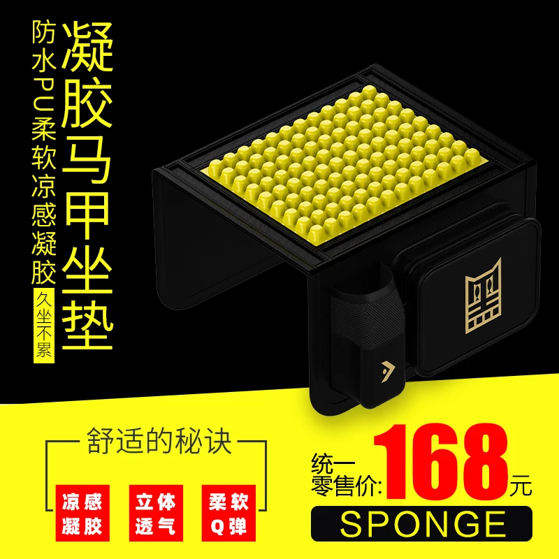 黑坑上岸凝胶黄色加厚钓箱坐垫马甲舒适收纳多功能配件鱼竿镰刀