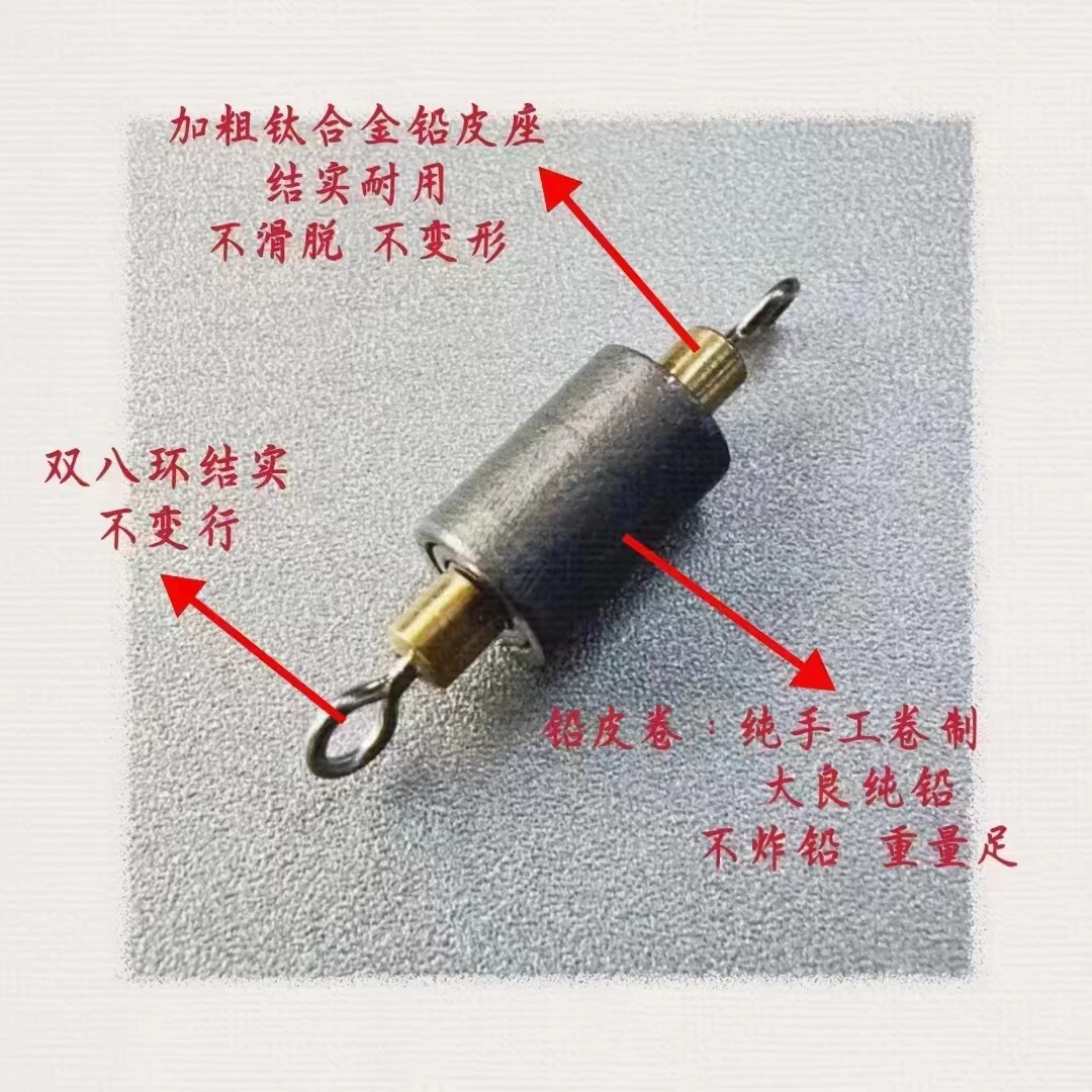 双八字环纯铅转环 飞磕铅 死铅固定铅 飞磕主线组用转环 加厚铅皮