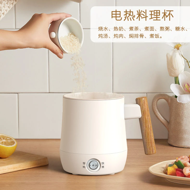高颜值学生宿舍高颜值多功能热奶料理杯旅行烧水壶迷你小型养生杯