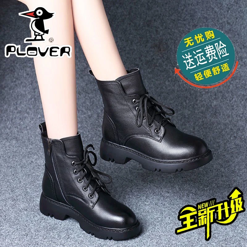 PLOVER断码特价厚底马丁靴女秋冬单靴2024新款厚底时装靴短筒女鞋