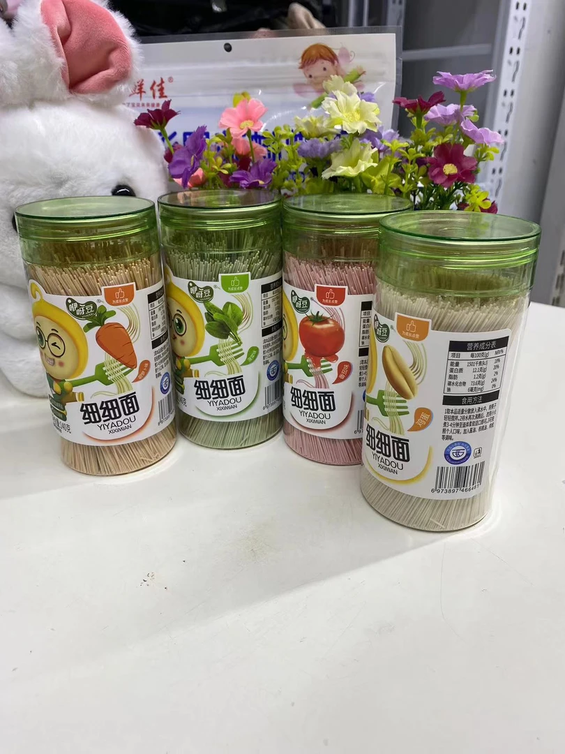 婴幼儿无添加营养儿童果蔬营养食品面条辅食