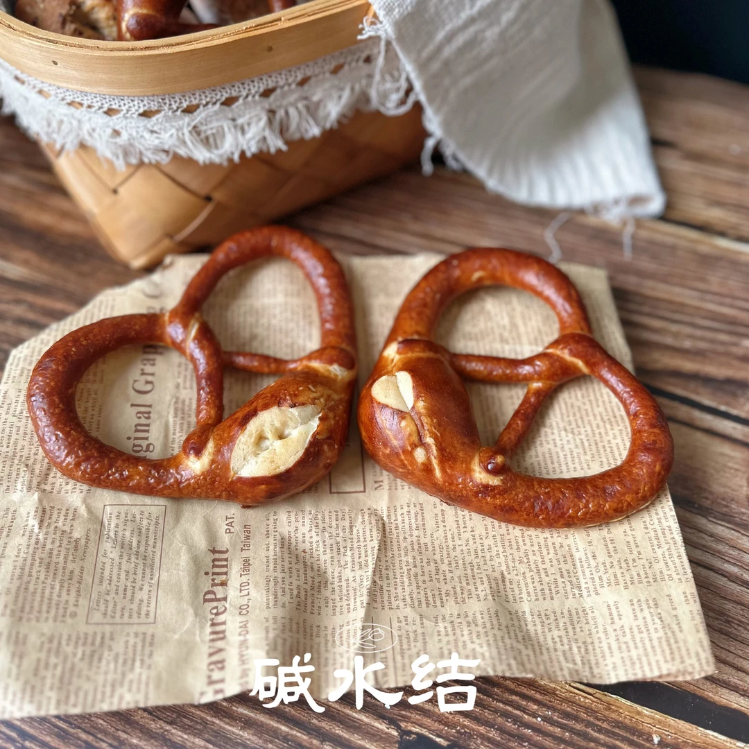 碱水结欧包烘焙健康美味碱水