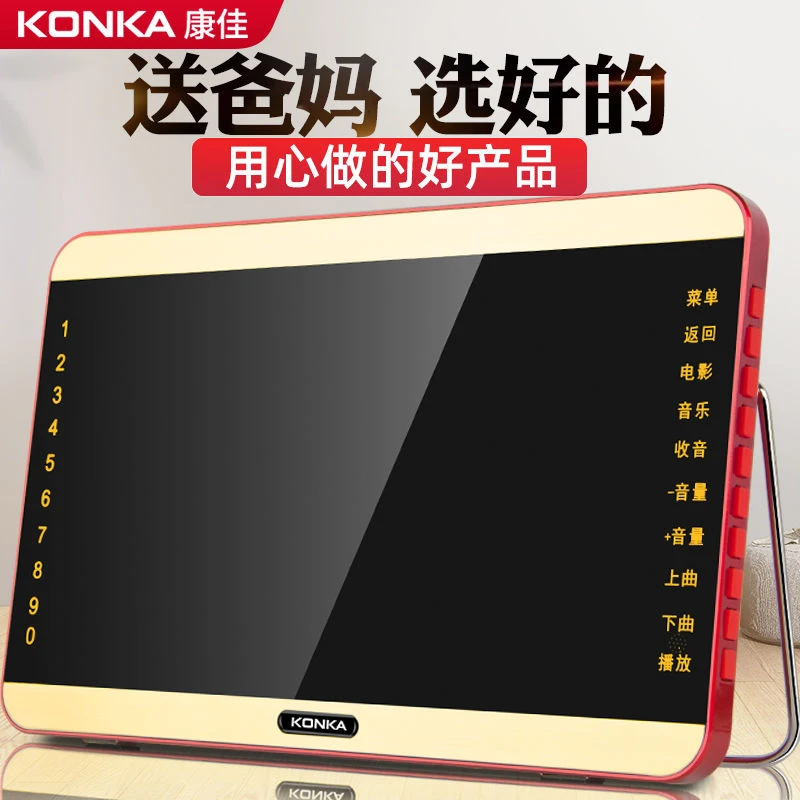 老年人看戏机跳广场舞音响带视频播放器wifi小电视收音老人唱戏机