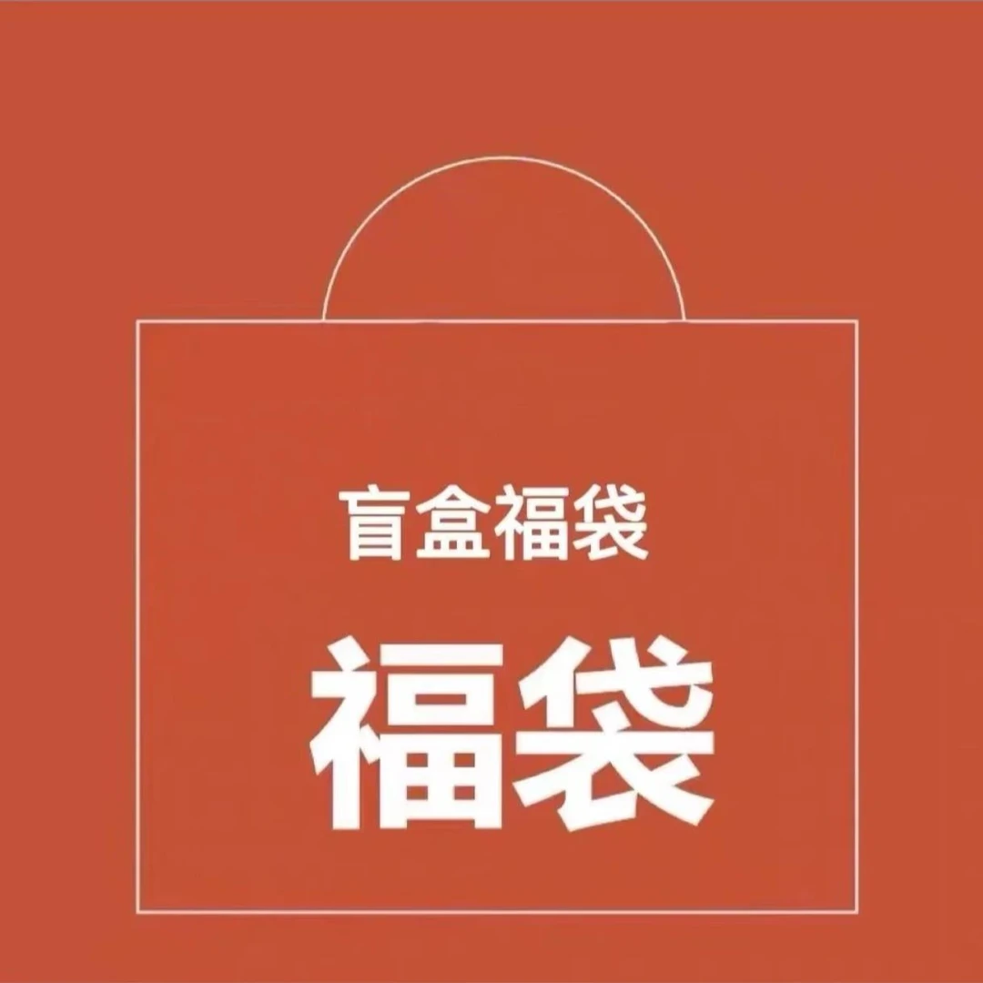 猫咪狗狗玩具盲盒自嗨解闷消磨精力逗猫棒响纸玩具