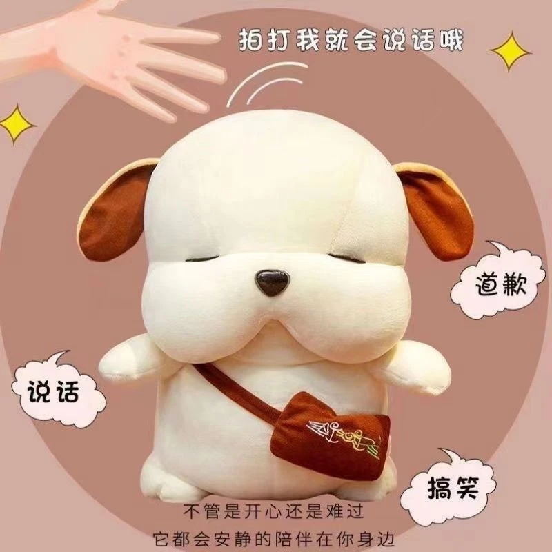 七夕情人节礼物送女友女朋友呆萌道歉狗公仔毛绒玩具情侣玩偶礼物