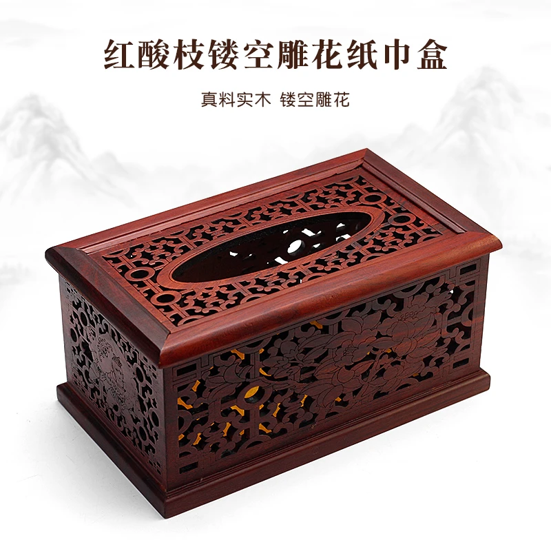 高档红木抽纸盒hsz桌面实木质纸巾盒