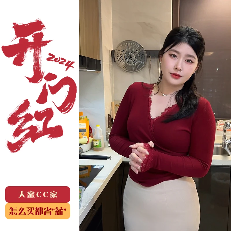 「DMcc大蜜」春秋性感辣妹v领修身蕾丝边打底衫+半身裙微胖mm显瘦
