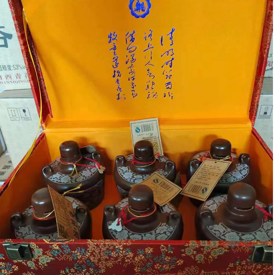 醉五米2015年53度杏家酒纯粮优级清香型1瓶475ml锦盒装53度