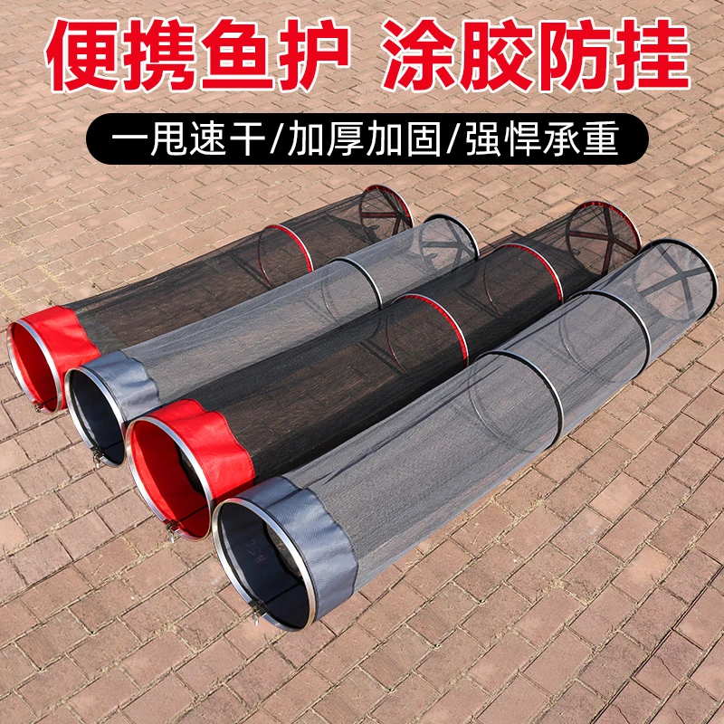 科杰鱼护便携小号溪流野钓专用小型渔护鱼户涂胶装鱼网兜袋鱼护网
