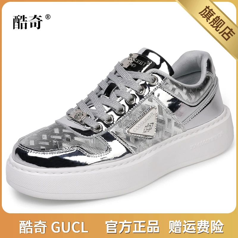 GUCL酷奇男鞋春季新款小白鞋高档时尚透气百搭运动休闲低帮板鞋男