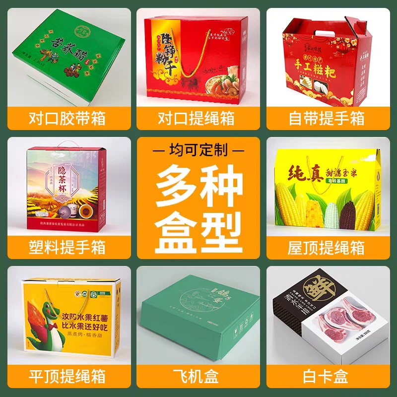 包装设计#定制礼盒包装