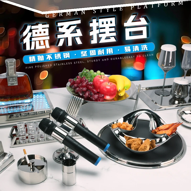 新款不锈钢台面摆件用品KTV酒吧派对房专用水果盘烟灰缸桌面摆台