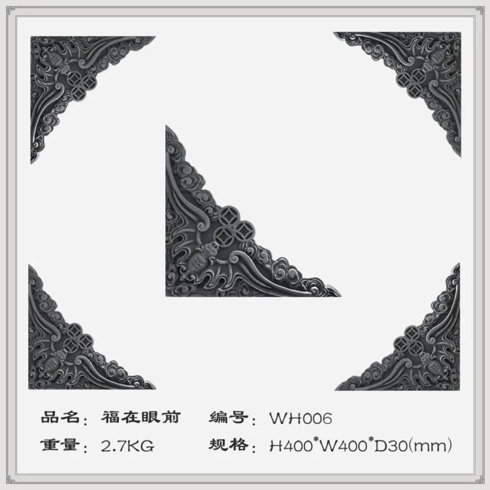 仿古角花四角中式线条园林装饰庭院影壁古建四合院砖雕照壁浮雕
