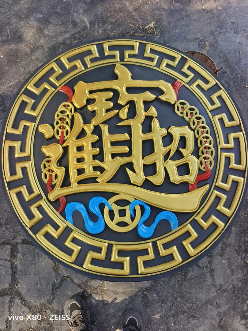 圆形砖雕招财进宝 影壁中式庭院 茶楼商铺装饰挂件厂家直销