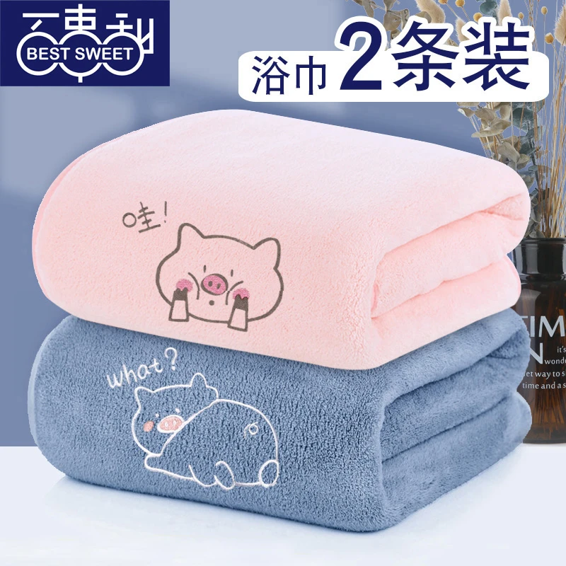 浴巾情侣款一对家用比纯棉柔软吸水冬季女男士专用2025新款两条装
