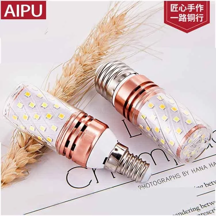 LED灯泡客厅护眼家用灯泡节能灯超亮节能螺口省电白光暖光变光灯