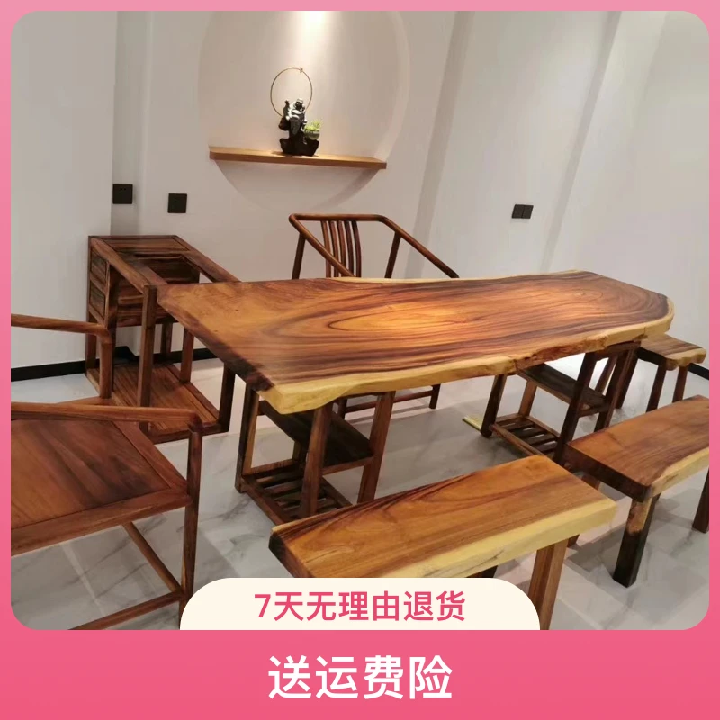 南美胡桃木实木大板桌南美胡桃木乌金木白蜡木茶桌餐桌书桌