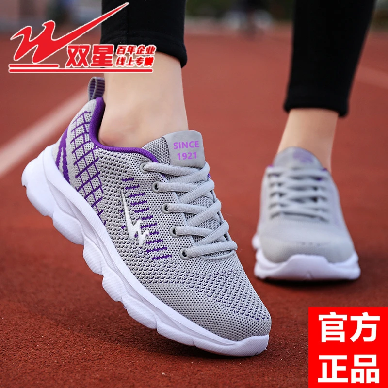 双星正品女鞋健步鞋超轻量妈妈鞋春季防滑网面透气软底运动休闲鞋
