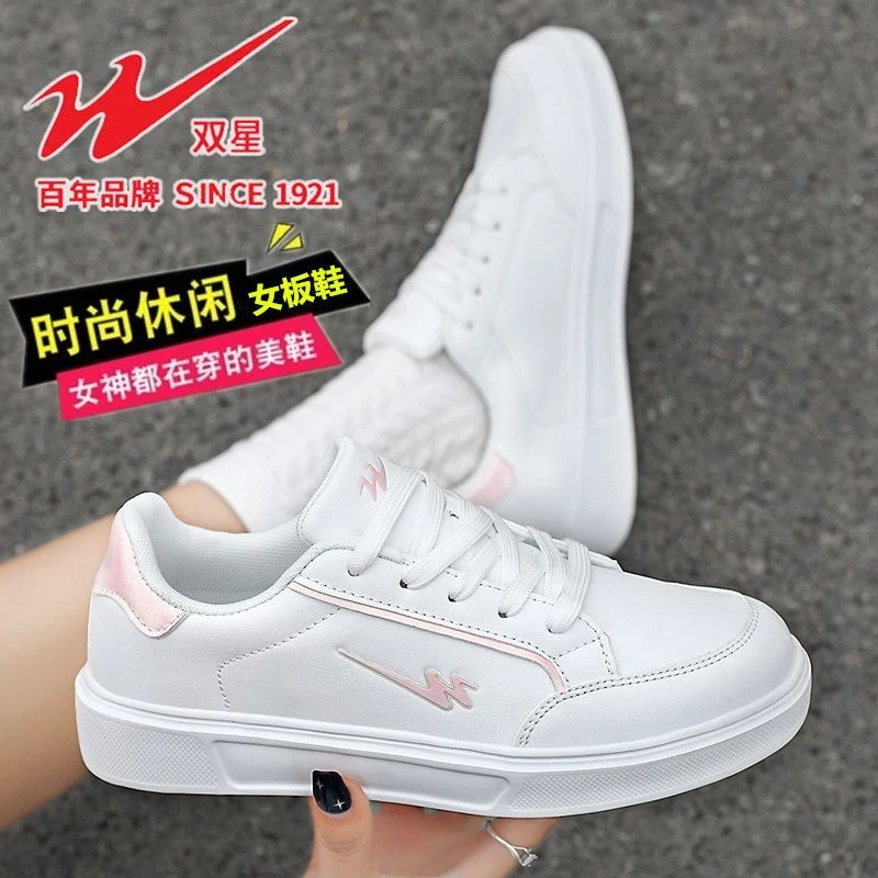 双星女鞋小白鞋女2024春季新款 ins潮百搭轻便软底板鞋休闲鞋子女