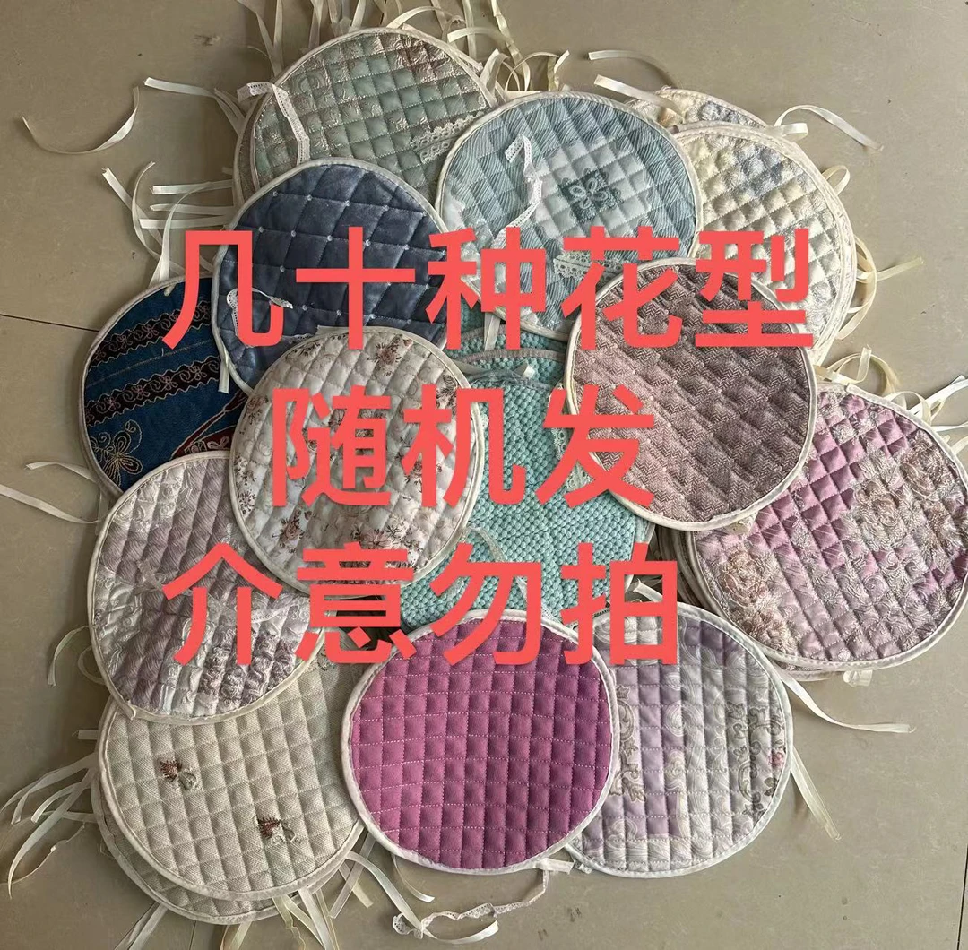 30*30圆凳垫颜色随机默认微瑕