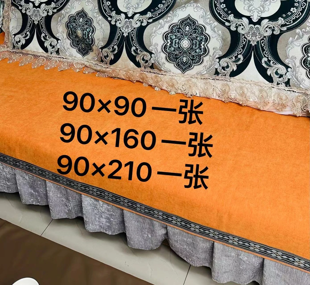 爱马仕橙微脏处理雪尼尔123.124沙发垫（1-5公分误差）