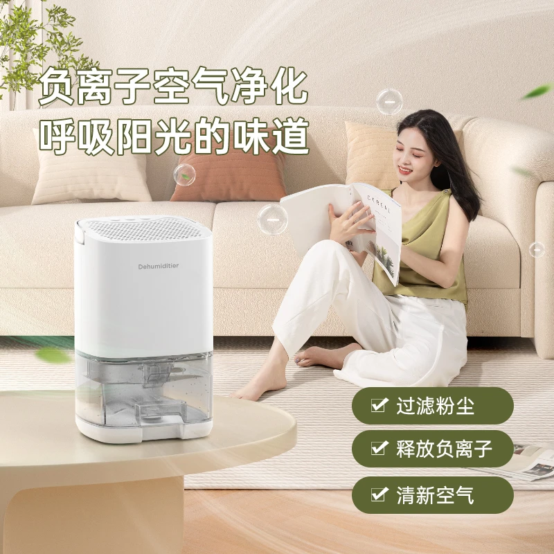 除湿机家用静音抽湿机吸湿室内大功率除湿器小型宿舍干燥去湿神器