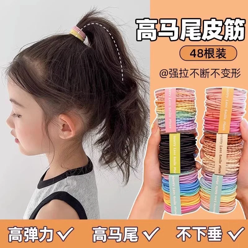 儿童扎头发皮筋女童不伤发发绳弹性好发圈宝宝彩色头绳女孩橡皮筋