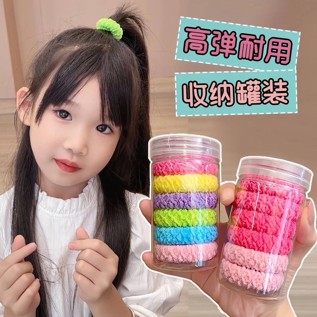 儿童皮筋女毛巾圈扎头发高马尾发绳糖果色高弹力耐用橡皮筋扎头绳