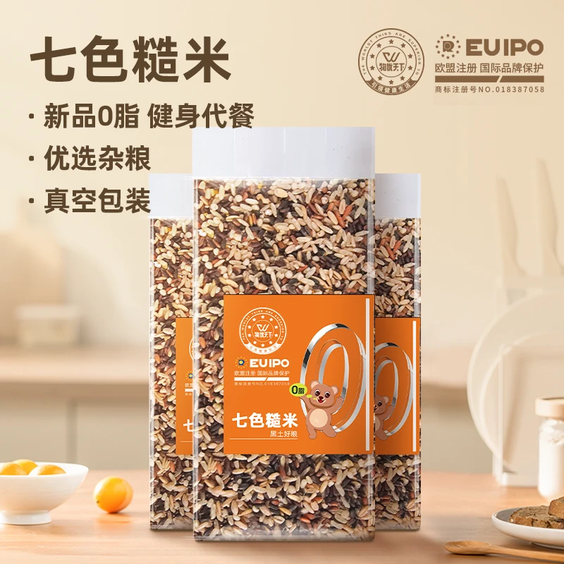 七色糙米新米饼米高杂粮商用粥杂粮饭粥八宝粥物优天下