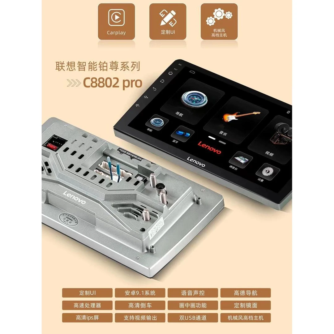 安卓大屏车载导航中控汽车360度全景倒车影像一体车机