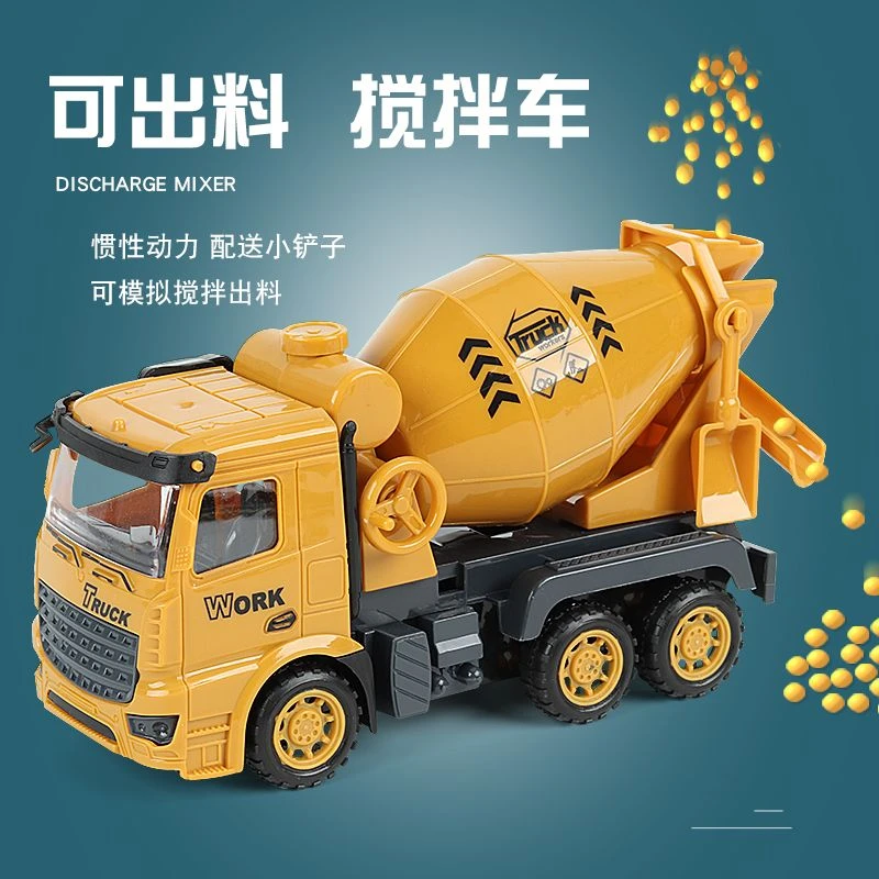 水泥车搅拌车玩具混凝土大号工程车旋转组合惯性适用滑行套餐可动