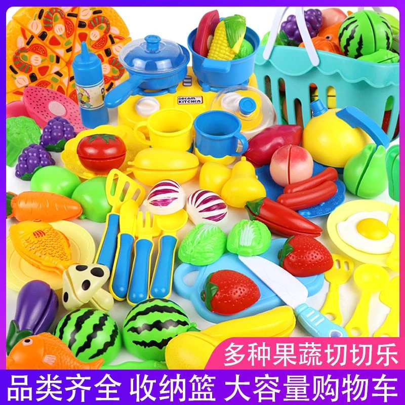 慢回弹玩具仿真切切乐日常塑料组合趣味过家家套餐趣味做饭小宝宝