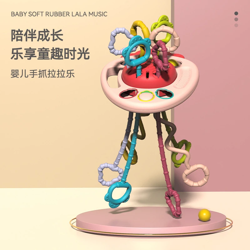婴儿益智趣味手指抽抽乐玩具可按压可啃咬启蒙早教萝卜拉拉乐玩具