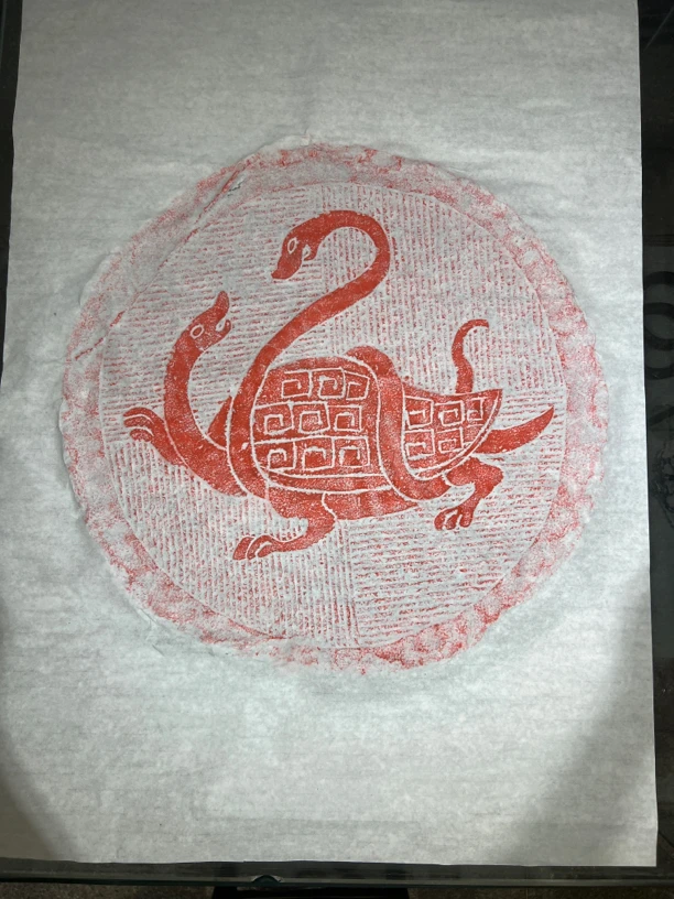 玄武拓印画/古法拓印工艺