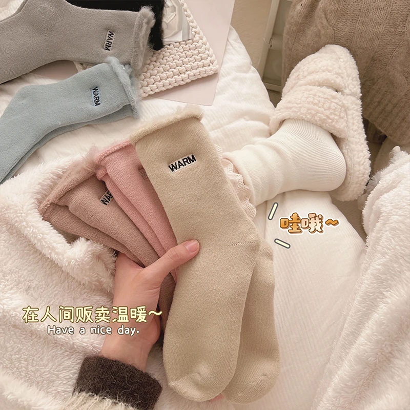袜子女秋冬天加绒加厚中筒保暖袜居家地板睡眠袜毛绒袜抗寒ins潮W