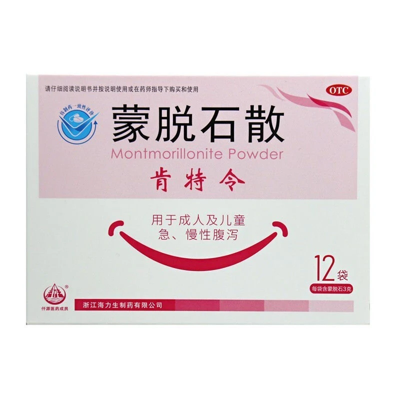 肯特令蒙脱石散3g*12袋成人儿童急慢性腹泻口服止泻药