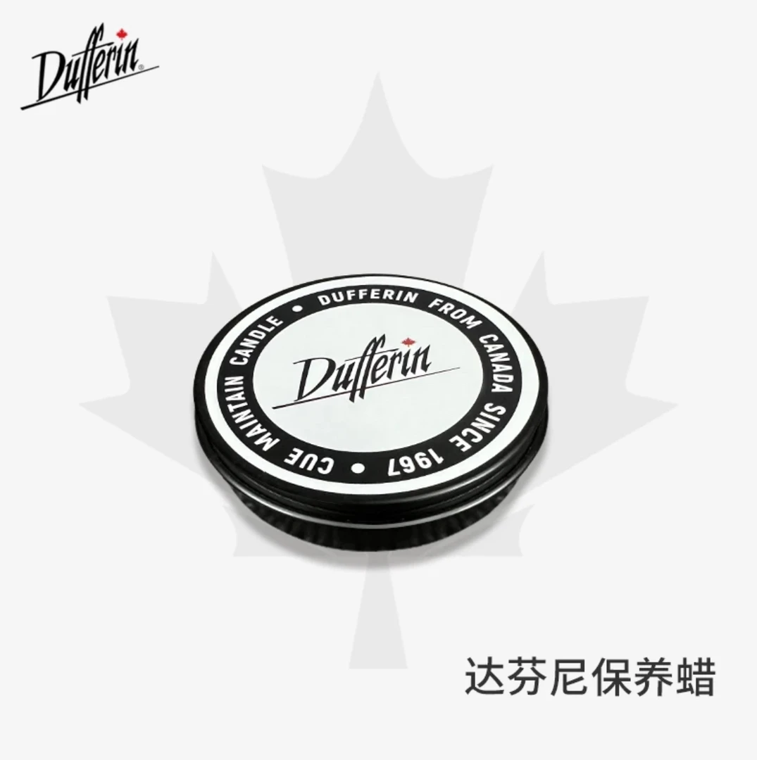 达芬尼台球杆保养蜡，清洁蜡