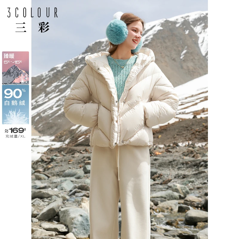 三彩2024冬季新款云朵鹅绒服防寒防绒连帽羽绒服面包服短款女M