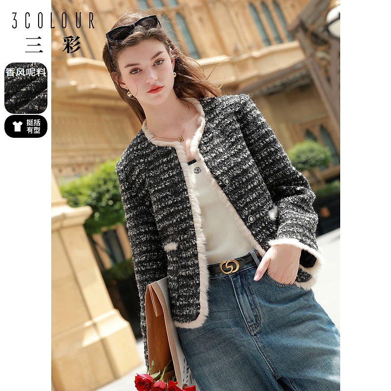 三彩2023冬季小香风粗花呢外套女绗棉气质兔毛拼接短款优雅上衣