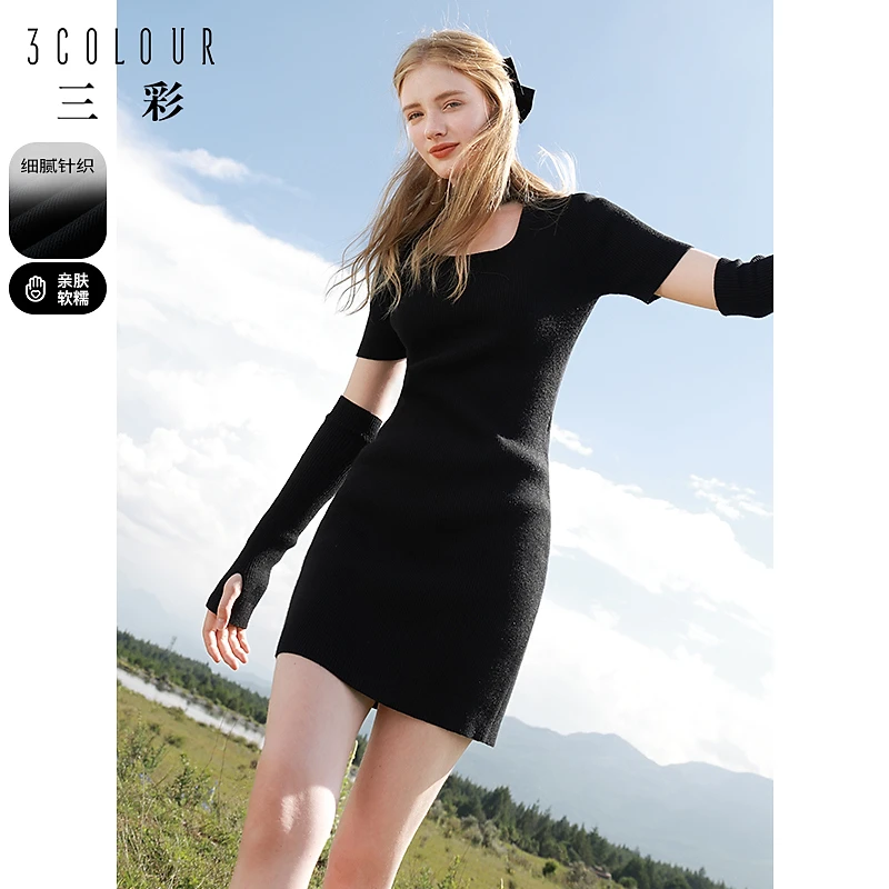 三彩2023秋季纯欲风针织连衣裙女小个子修身短裙新款休闲黑色裙子