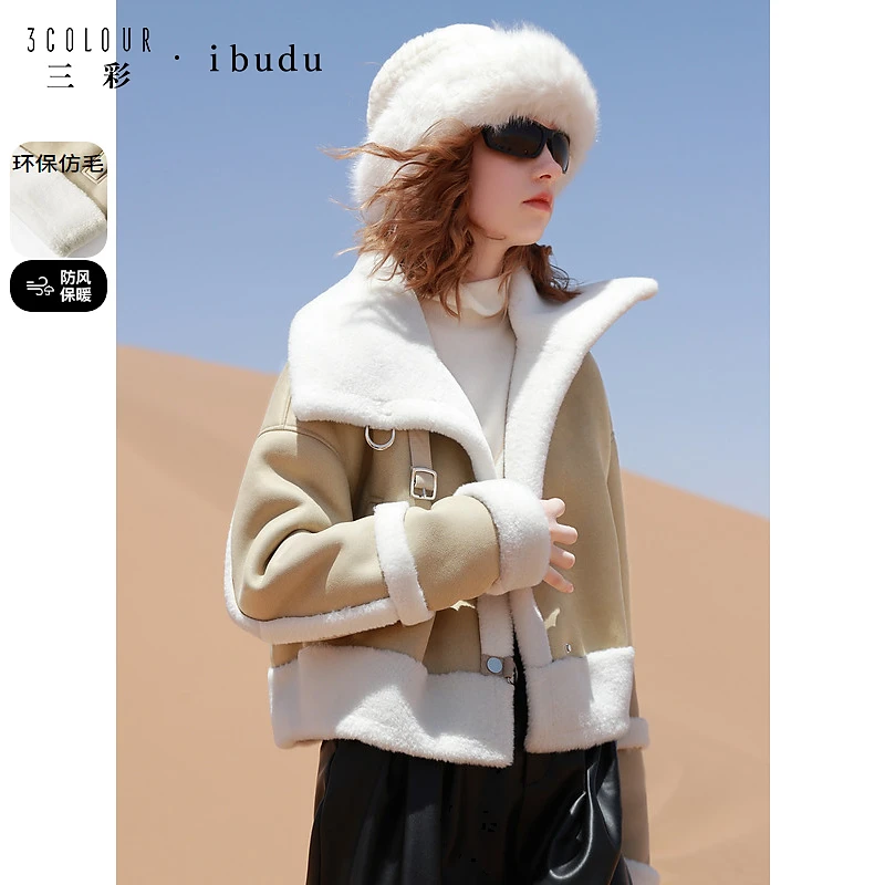 三彩ibudu2023冬季翻领环保皮草仿毛外套热力感时尚短款机车服女