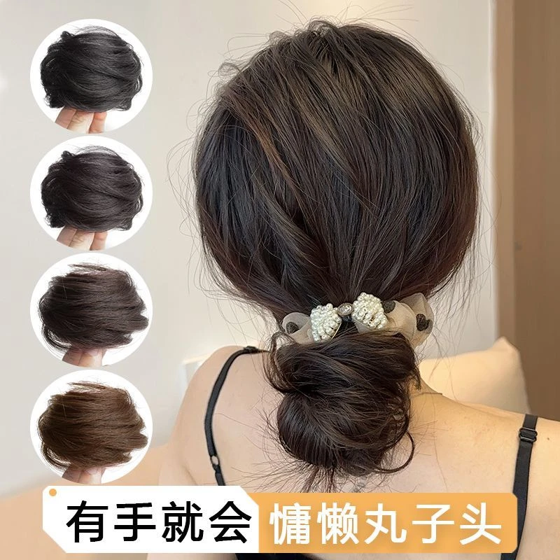 全真发低丸子头假发女新款超自然直发圈可高扎卷发圈无痕气质发包