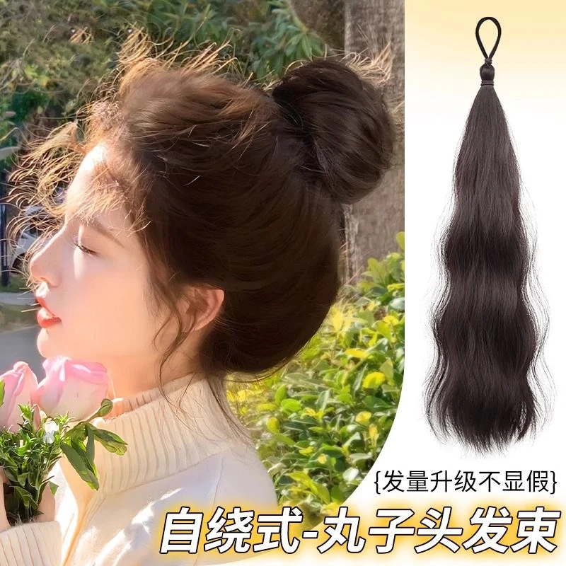 自绕发束丸子头假发发圈仿真发一体式增发量蓬松神器花苞头盘发包