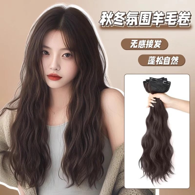 假发片女长发仿真发一片式增发量蓬松隐形水波纹卷发三片式接发片