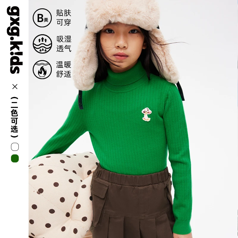 {23冬新}[2色可选]gxgkids童装儿童毛衣女童洋气多搭内搭高领毛衣