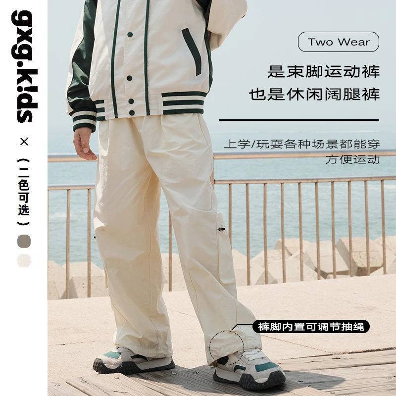 gxgkids童装儿童休闲裤男女童炸街工装长裤洋气宽松裤子